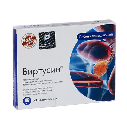 Виртусин таб. №60