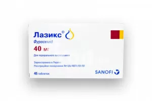 Лазикс таб. 40мг №12