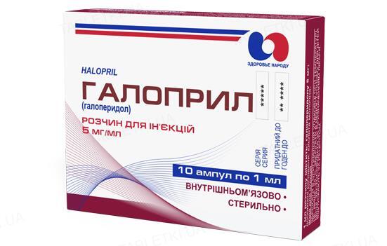 Galopril r-r d/in. 5mg/ml 1ml №10