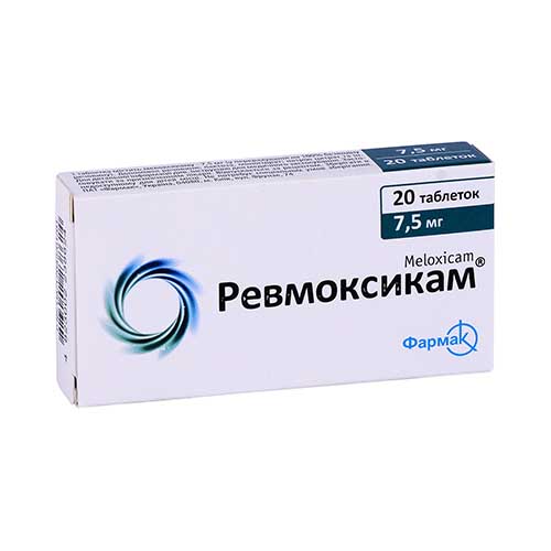 Ревмоксикам таб. 7.5мг №20