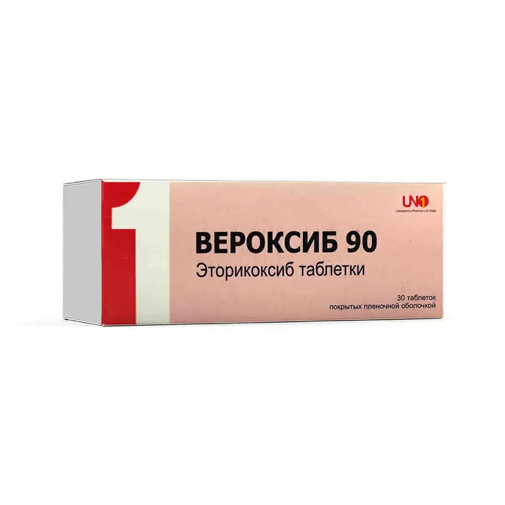 Veroksib tab. 90mg №30