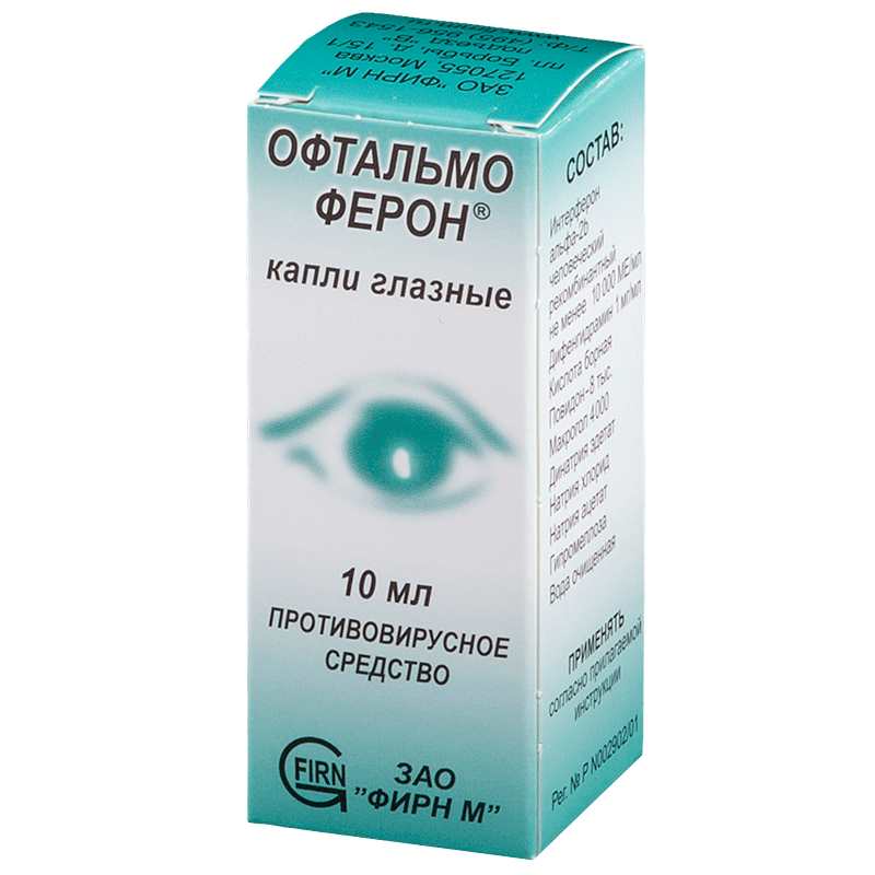 OFTALMOFЕRON 10ML GL/KAP N1