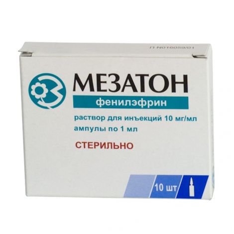 Mezaton amp. 1% 1ml №10