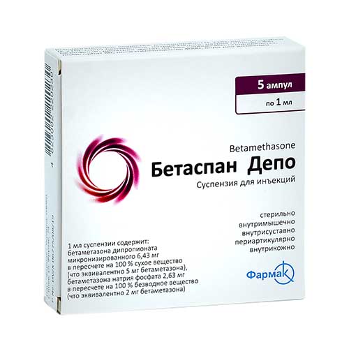 Бетаспан Депо сусп. д/ин.  1мл №5