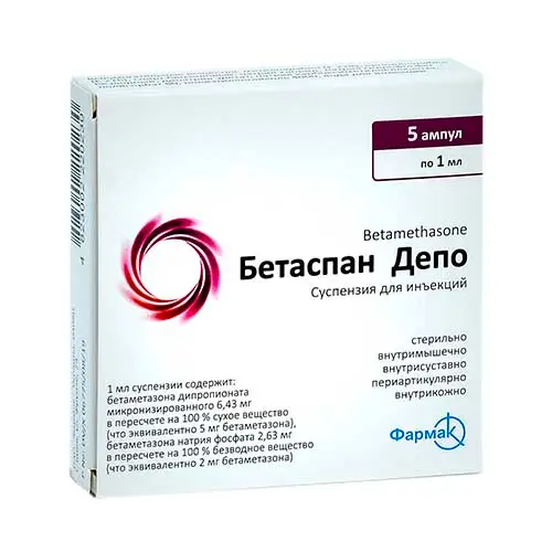Бетаспан Депо сусп. д/ин.  1мл №5