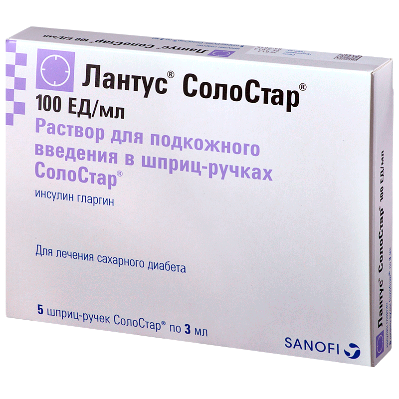Лантус Соло Стар 100ЕД/мл мл №5