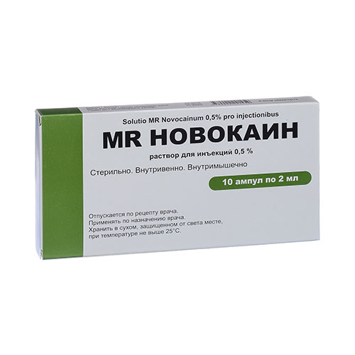 MR Новокаин р-р д/ин. 0.5% 2мл №10