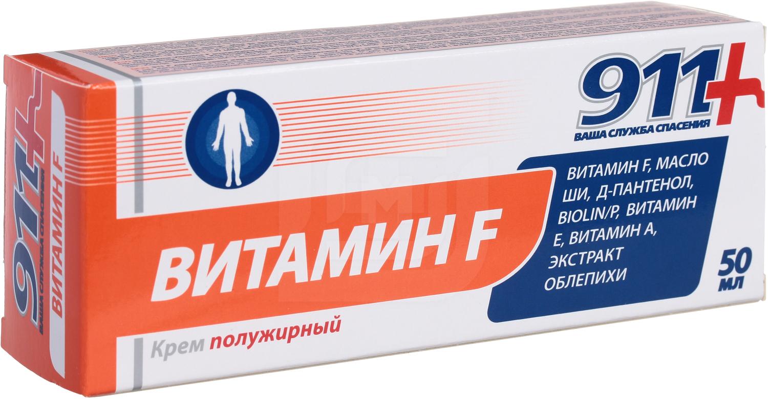 Крем полужирный Витамин F 50мл (911+)