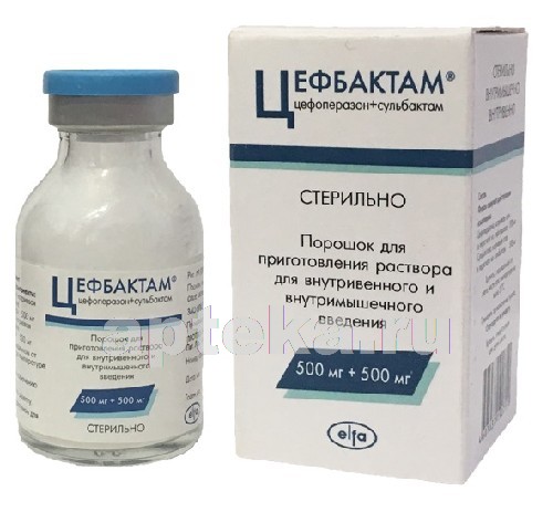 ЦЕФБАКТАМ, 1000 МГ/1000 МГ, ФЛАК. N1