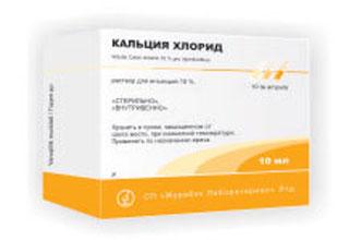 Kalsiya xlorid amp. 10% 5ml №10