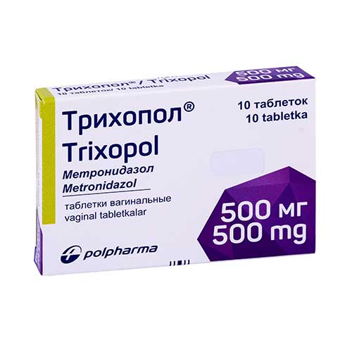 Трихопол таб. ваг. 500мг №10