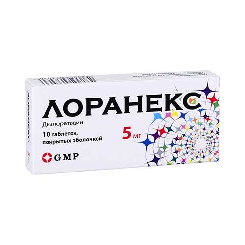 Лоранекс таб. 5мг №10