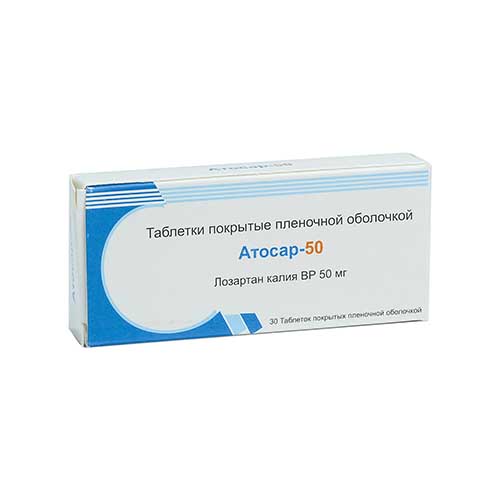 Atosar tab. 50mg №30