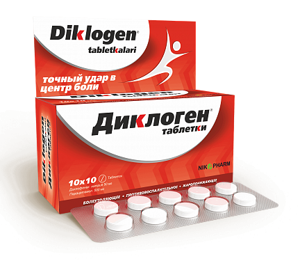 Diklogen tab. №100