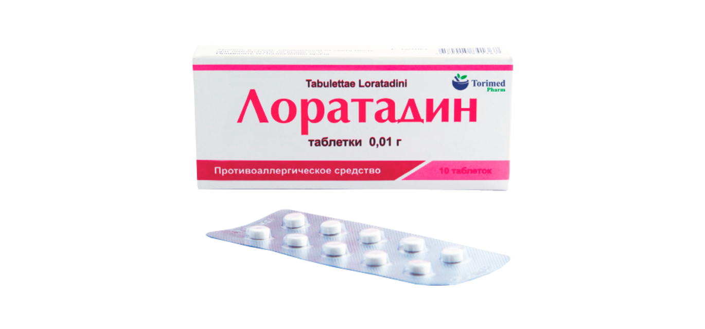 Лоратадин таб. 10мг №10