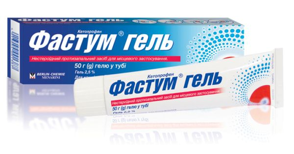 Фастум гель 30г