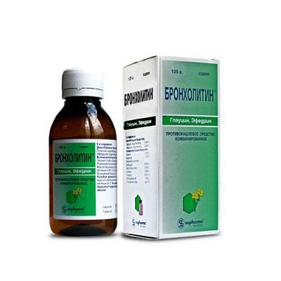 Бронхолитин сироп 125г №1