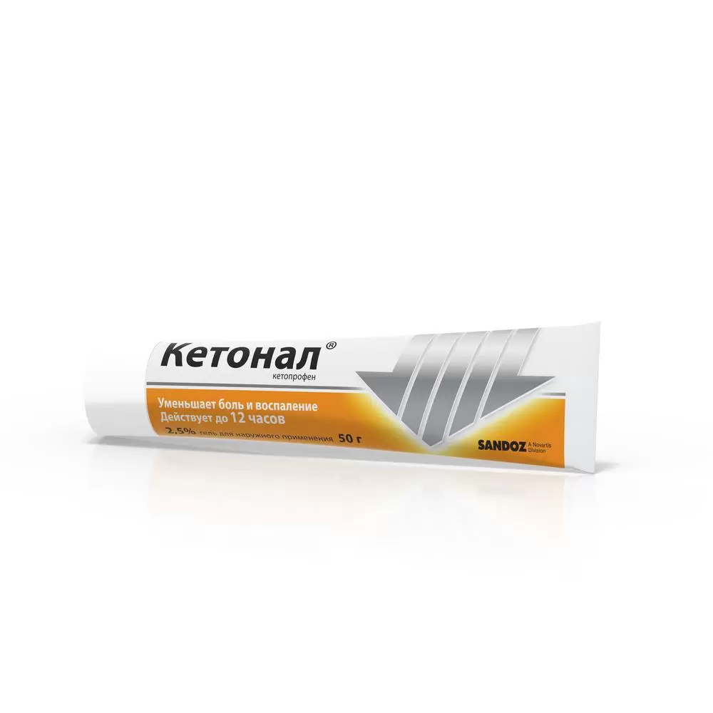 Кетонал гель 2,5% 50г