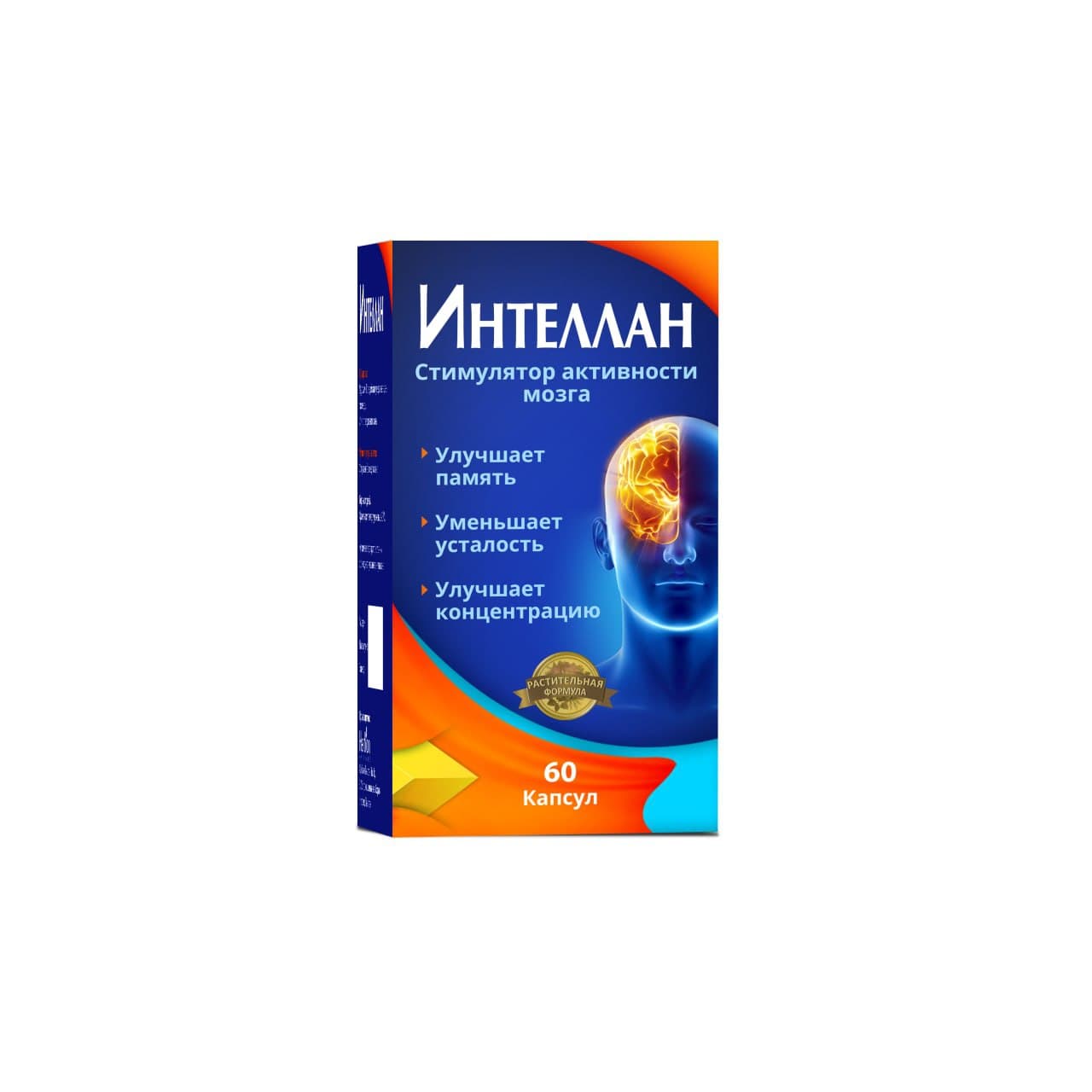 Интеллан капс. №60