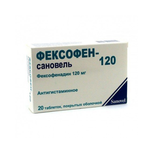 FЕKSOFЕN-SANOVЕL TAB 120MG N20