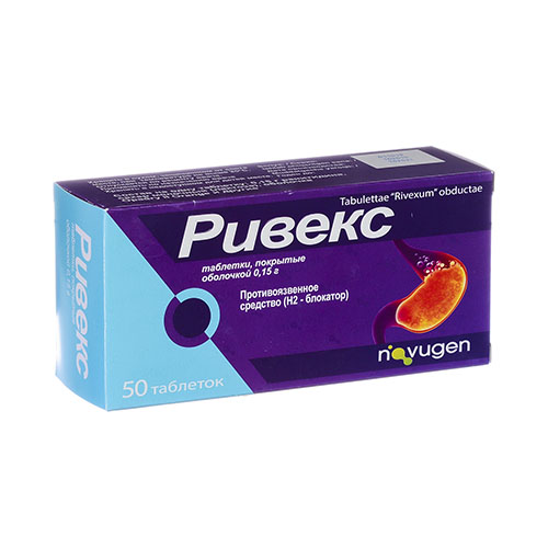 Riveks tab. 150mg №50