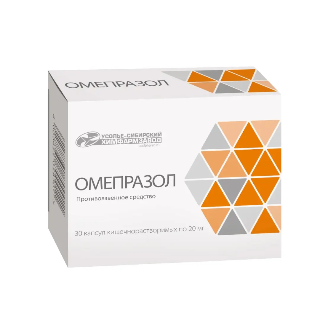 Omeprazol kaps. 20mg №30