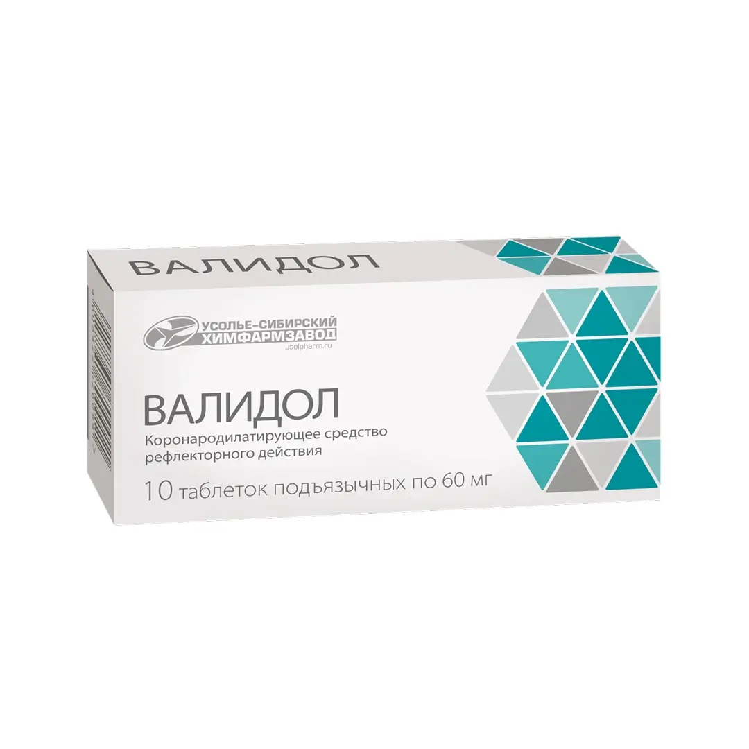 Валидол таб. 60мг №10