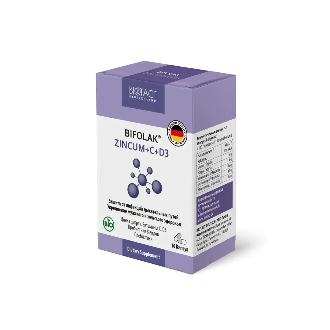 Bifolak Zincum+C+D3 капс. 0.5г №10