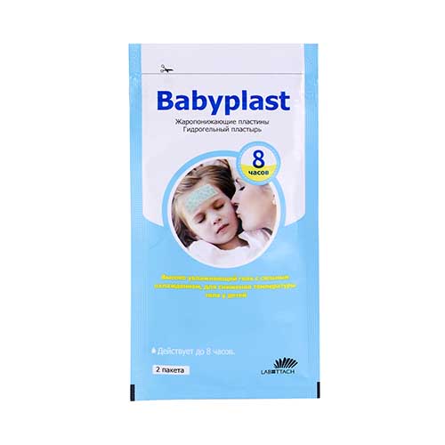 Plastir Bebiplast №2 (Babyplast)