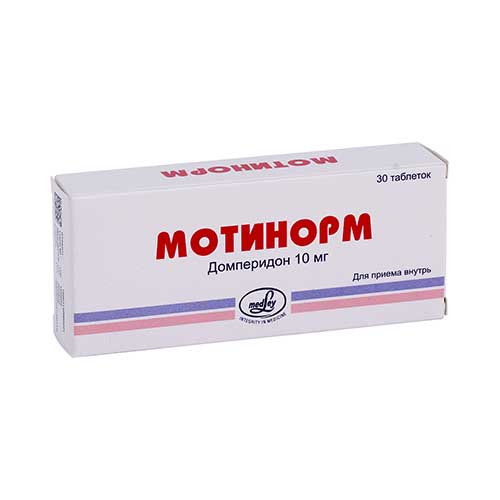 Мотинорм таб. 10мг №30