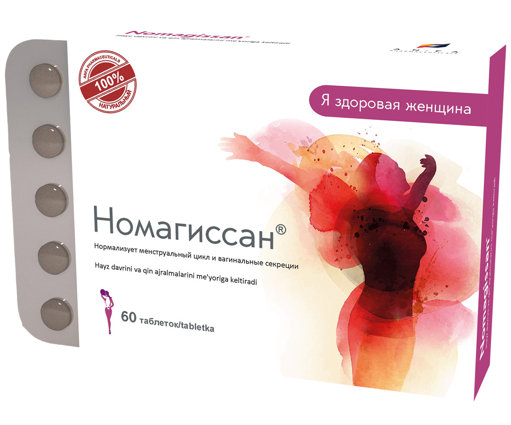 Nomagisan tab. №60