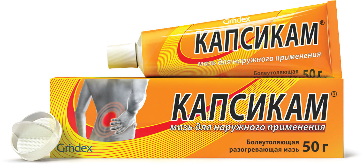 Капсикам мазь 30г