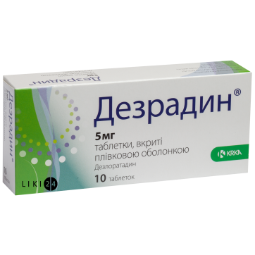 Дезрадин таб. 5мг №10