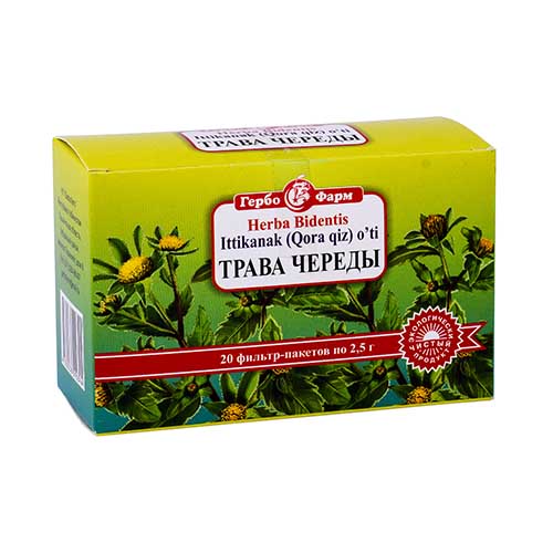 Череда трава 2,5г №20 (Гербофарм)