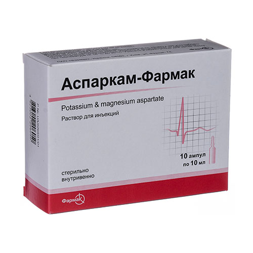 Аспаркам-Фармак р-р д/ин. 10мл №10