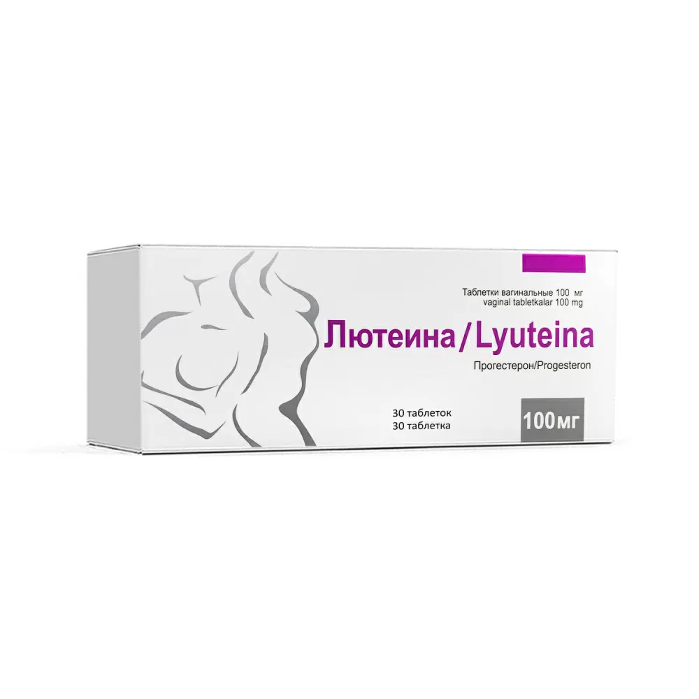 LYUTЕINA, 100 MG, TAB. VAG. N30