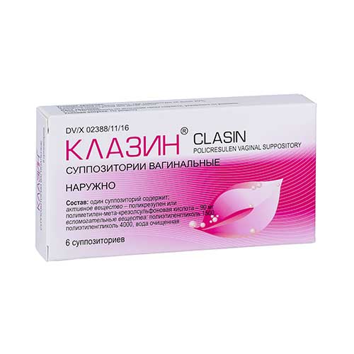 Клазин супп. ваг. №6
