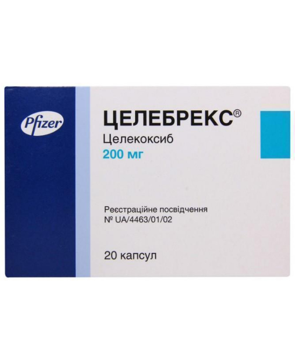 Целебрекс капс. 200мг №20