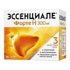 Эссенциале форте H капс. 300мг №90