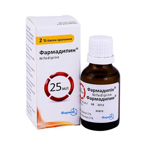 Фармадипин капли 2% 25мл №1
