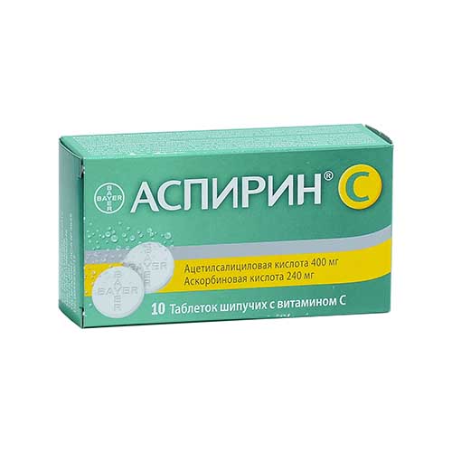 Аспирин-С таб. шип. №10