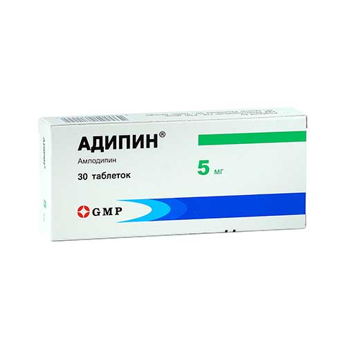Адипин таб. 5мг №30