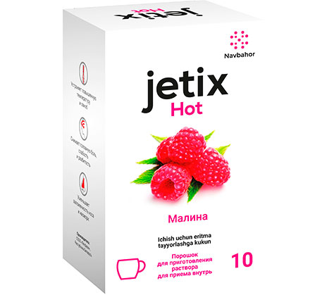 Джетикс хот (малина) пор. д/р-ра 10г №10