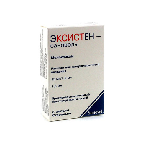 Eksisten-Sanovel r-r d/vved. 15mg 1,5ml №3