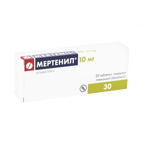 Мертенил таб. п/о 10мг №30