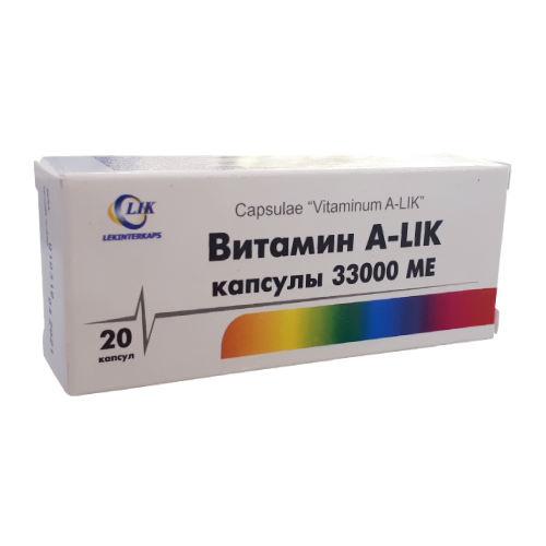 Витамин А-Lik капс. 33000МЕ №20