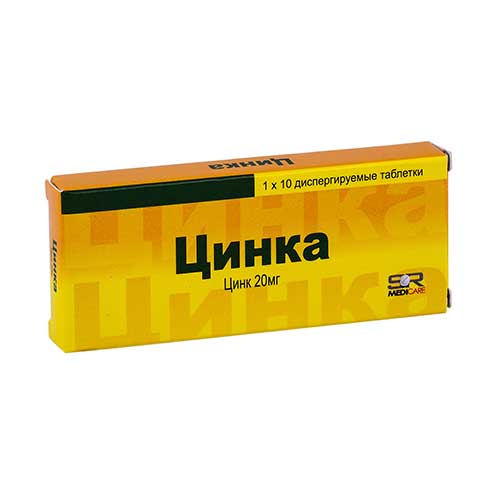 Цинка таб. 20мг №10