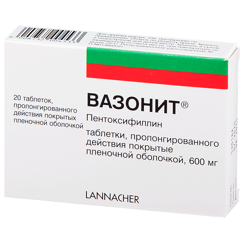 Вазонит таб. 600мг №20