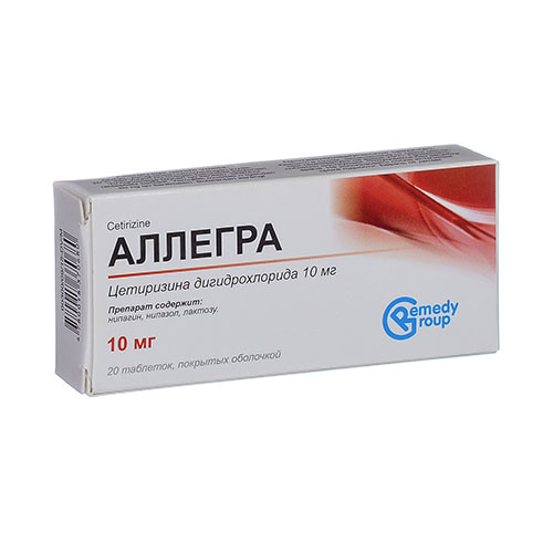 Allegra tab. 10mg №20