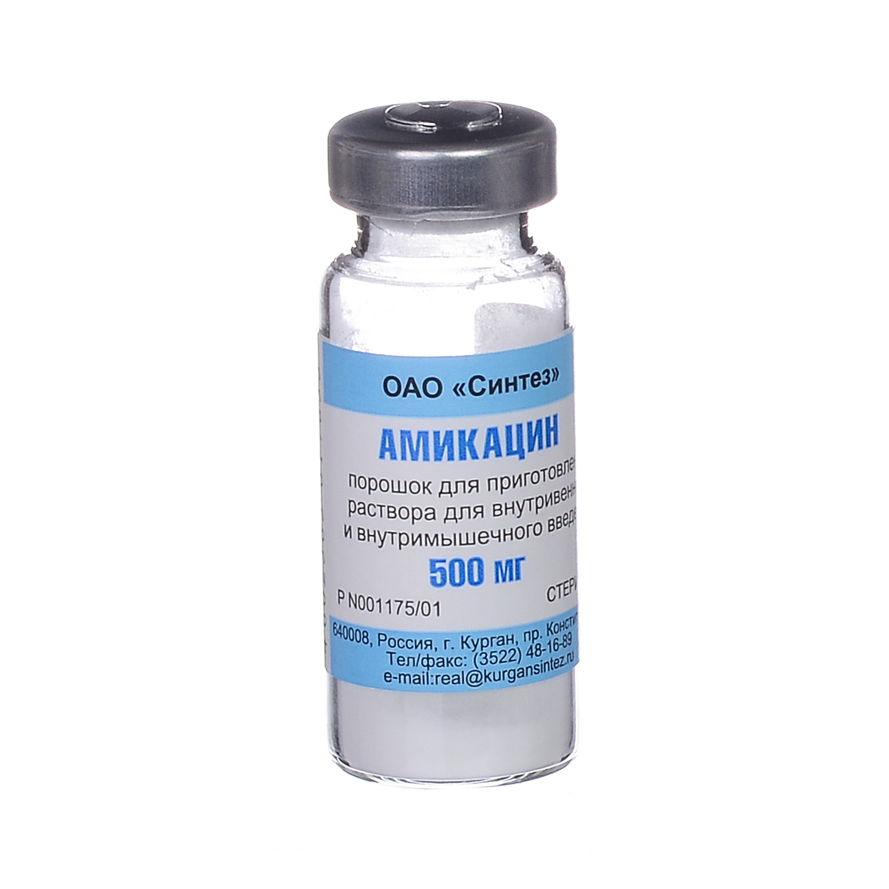 Амикацин пор. д/ин 500мг №1